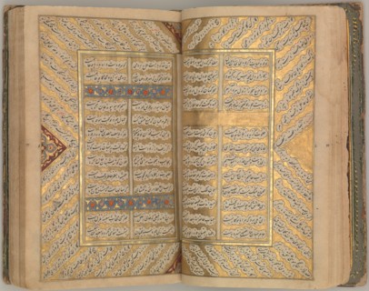 Anthology of Persian Poetry, 17th century.