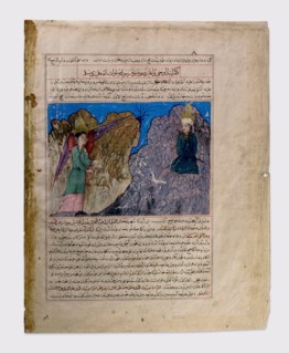 Muhammad's Call to Prophecy and the First Revelation, Folio from a Majma' al-Tavarikh (Compendium of Histories), ca. 1425.