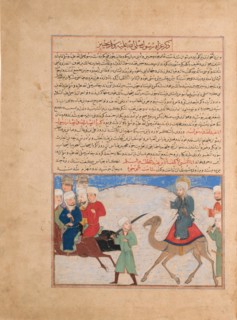 Journey of the Prophet Muhammad, Folio from the Majma al-Tavarikh (Compendium of Histories), ca. 1425.