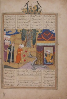 Folio from a Khavarannama (The Book of the East) of ibn Husam al-Din, ca. 1476-86.