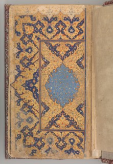Double Page in Nasta'liq Script from a Yusuf and Zulaikha of Jami, second half 16th century.