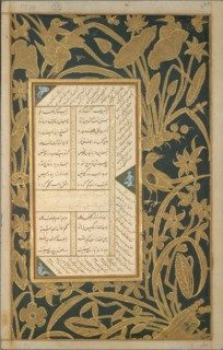 Page of Calligraphy with Stenciled and Painted Borders from a Subhat al-Abrar (Rosary of the Devout) of Jami, text, ca. 1500; borders, first quarter 17th century.