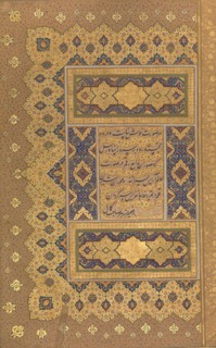 Unwan, Folio from the Shah Jahan Album, recto and verso: ca. 1630-40.