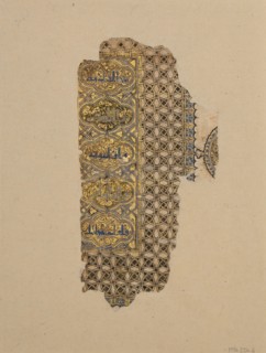 Folio from a Qur'an Manuscript, dated A.H. 531/ A.D. 1137.