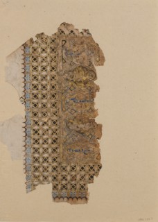 Folio from a Qur'an Manuscript, dated A.H. 531/A.D. 1137.