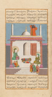 Bilal Calling to Prayer While Prophet Muhammad and Ali are Visited by Emissaries, Folio from a Hamla-yi Haidari, ca.1820.
