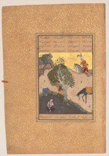 Khusrau Catches Sight of Shirin Bathing, Folio 50 from a Khamsa (Quintet) of Nizami, dated A.H. 931/A.D. 1524-25.