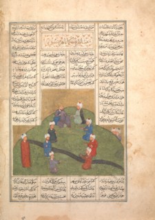 Alexander and the Circle of Seven Sages, Folio from a Khamsa (Quintet) of Nizami, 15th century.