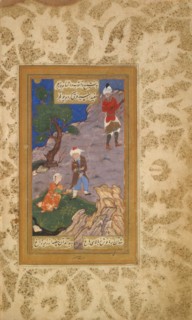 Bustan (Orchard) of Sa'di, dated A.H. 936/ A.D. 1529 with later additions.