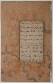 Page of Calligraphy from an Anthology of Poetry by Sa'di and Hafiz, late 15th century.