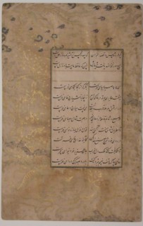 Page of Calligraphy from an Anthology of Poetry by Sa'di and Hafiz, late 15th century.
