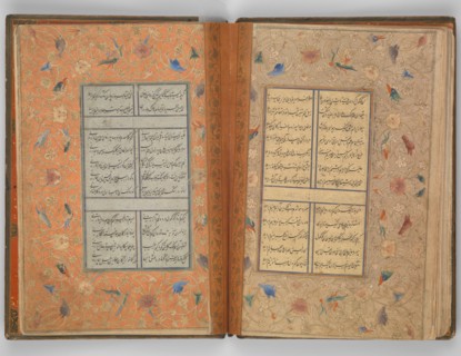Divan of Sultan Husayn Baiqara, dated A.H. 905/ A.D. 1500.