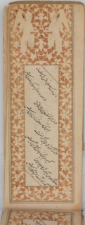 Anthology of Persian Poetry in Oblong Format (Safina), dated A.H. 905/A.D. 1499-1500.