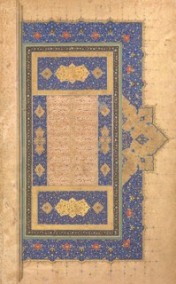 Illuminated Frontispiece of a Bustan of Sa'di, dated A.H. 920/ A.D. 1514.