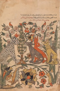 Leopard Bearing Lion's Order to Fellow Judges, Folio 51 recto from a Kalila wa Dimna, 18th century.