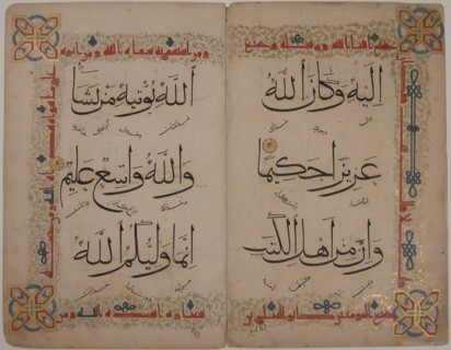 Bifolium from a Qur'an Manuscript, 15th century.