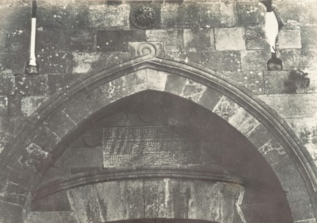 Jérusalem, Porte de Jaffa, Inscription, 1854.