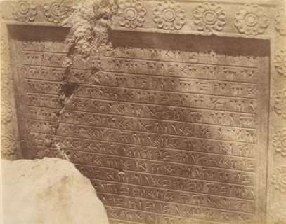(18) [Inscription, Old Persian in Cuneiform], 1840s-60s.