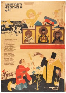 Anti-religious propaganda, 1930s. Creator: Moor, Dmitri Stachievich (1883-1946).