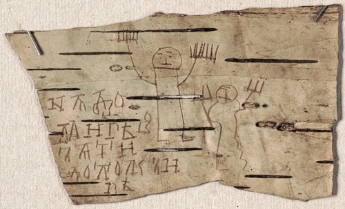 Birch bark document No 202 of Youth Onfim from Novgorod, 1234-1268. Creator: Ancient Russian Art.