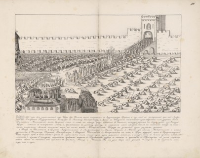 Ceremonial procession. From: Augustin von Meyerberg and his travel  to Russia, 1661-1662. Creator: Meierberg (Meyerberg), Augustin, von (1612-1688).