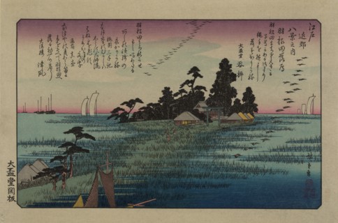 Descending geese at Haneda. From the series Eight views in the environs of Edo, 1838. Creator: Hiroshige, Utagawa (1797-1858).