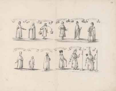Female traditional clothing. From: Augustin von Meyerberg and his travel  to Russia, 1661-1662. Creator: Meierberg (Meyerberg), Augustin, von (1612-1688).