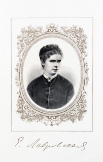 Portrait of the Singer Yelizaveta Lavrovskaya (1845-1919), Second Half of the 19th cen.. Creator: Anonymous.