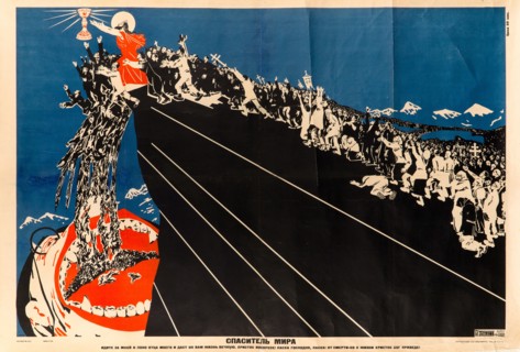 Savior of the World, c. 1925. Creator: Moor, Dmitri Stachievich (1883-1946).