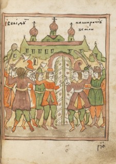 The Apocalypse (Old Believer Book), 1712-1713. Creator: Ancient Russian Art.