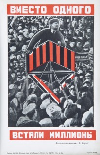 Vladimir Lenin, ca 1934. Creator: Klutsis, Gustav (1895-1938).