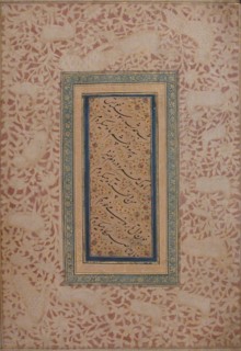 Page of Calligraphy, 17th century. Creator: Bichitr.