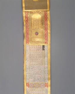 Calendar-Almanac in Scroll Form, dated A.H. 1224/A.D. 1810. Creator: Katib Muhammad Ma'ruf Na'ili.