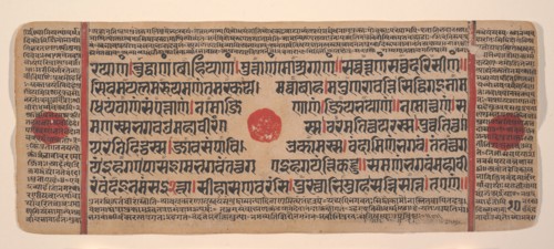 Page from a Dispersed Kalpa Sutra (Jain Book of Rituals), 15th century. Creator: Unknown.