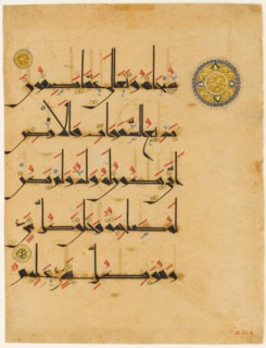 Folio from a Qur'an Manuscript, late 11th-12th century. Creator: Unknown.