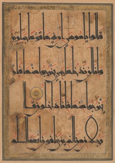 Folio from a Qur'an Manuscript, ca. 1180. Creator: Unknown.