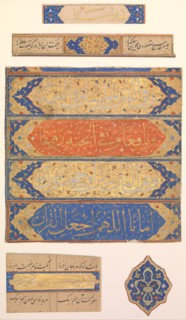 Folios from a Non-Illustrated Manuscript, 16th-17th century. Creator: Unknown.