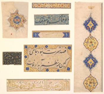 Folios from a Non-Illustrated Manuscript, 16th-17th century. Creator: Unknown.