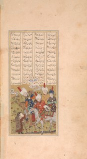 Sultan Sanjar and the Old Woman, Folio from a Khamsa (Quintet) of Nizami, early 16th century. Creator: Unknown.