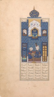 Bahram Gur in the Blue Pavilion, Folio from Khamsa (Quintet) of Nizami, early 16th century. Creator: Unknown.