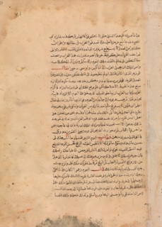 Page of Calligraphy from a Kalila wa Dimna, 18th century. Creator: Unknown.