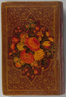 Pocket Qur'an, dated A.H. 1200/ A.D. 1785. Creator: Unknown.