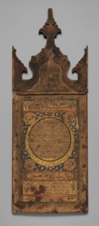 Hilya (Votive Tablet), second half of 18th century. Creator: Unknown.