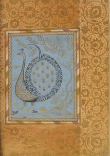 Calligraphic Composition in Shape of Peacock, Folio from the Bellini Album, ca. 1600. Creator: Unknown.