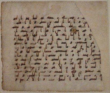 Folio from a Qur'an Manuscript, late 8th-early 9th century. Creator: Unknown.
