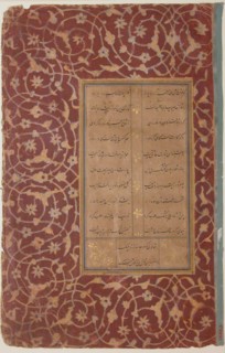 Sonnet from a Lover to the Beloved, Folio from a Manuscript of Poetry, early 16th century. Creator: Unknown.