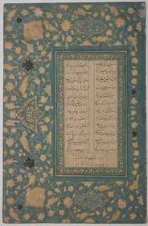 Page of Calligraphy, 16th century. Creator: Unknown.