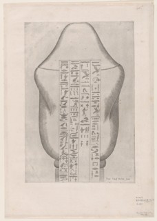 Speculum Romanae Magnificentiae: Back of an Egyptian canopic va..., late 16th to early 17th century. Creator: Etienne Duperac.