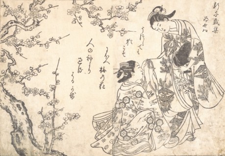 Two Girls Under Plum Tree. Creator: Nishikawa Sukenobu.