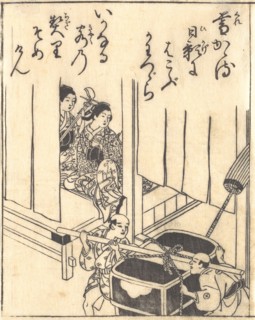 Print. Creator: Nishikawa Sukenobu.